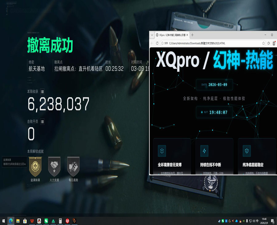 三角洲行动买卡辅助器软件效果